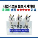 상사보건소 이미지