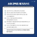 아이들리스트 이미지