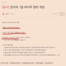 장터마트(주) 이미지