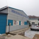 신바람영농조합법인 이미지