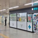서울메디컬약국 이미지