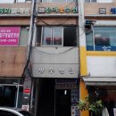 파리바게뜨압구정중앙