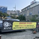 유생촌군산점 네이버블로그