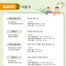 한우리세탁소 이미지