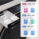 부부세탁빨래방 | 롯데 하이마트 월배점] 세탁부터 건조까지 한 번에...6CX 미니 워시 결합 역대급 할인 혜택과 찐 사용 후기