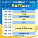 전주 놀거리 전주가맥축제 다녀온 후기