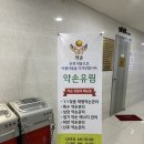 유림에스테틱 이미지
