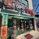 합포고등학교 | 마산 교방동 맛집 한양설렁탕 한마리수육 현지인도 추천하는 식당 솔직후기