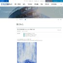 동신대학교문화박물관 이미지