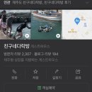 멍앤리치 | 나를 알아가는 시간 : 제주도 혼여행 후기 🍊