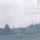 동림2리 이미지