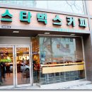 간판메이커