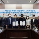 화성상공회의소 이미지