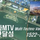 지에스25 안산엠티브이 이미지