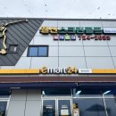 칠산스크린골프