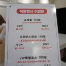 황실바디풋샵 이미지