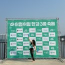 [축제|서울] 쉬엄쉬엄한강3종축제 상급자 후기 준비물 | 한강수영꿀팁 | 한강횡단수영 | 한강축제...