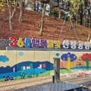 미래광고 - 금천구 | 미래광고