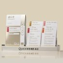 진진한의원 이미지