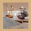 도개스파 이미지