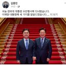 염치없는 워터멜론계 김종민 이미지