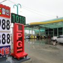 평화주유소 이미지