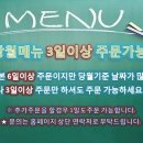 짜장삼촌 이미지