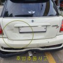 경수모터스 이미지