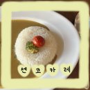 전주 객리단길 일본 감성 맛집 / 센코카레 / 객사 가성비 카레 맛집
