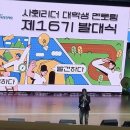 2월 브런치 콘서트 이 베르디아니의 꿈꾸는 희망 | [공지] [대외활동] 사회리더 대학생 멘토링 16기 후기 [장점/ 단점/ 후기] : 17기 모집 안내