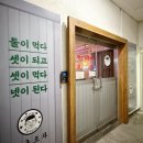 계산역 | 계산동 닭발 맛집 지군포차 본점 방문 솔직 후기 계산역에서 찾은 분위기 좋은 술집