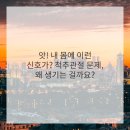 우리수한방병원 이미지