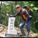 산야로 이미지
