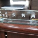 한결세무회계사무소 앞 이미지