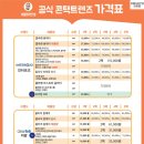 으뜸50안경신촌점 이미지