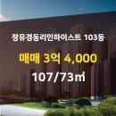 대연부동산공인중개사사무소 이미지