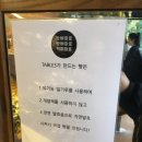 테이블스 이미지
