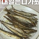 태평양실내포장마차