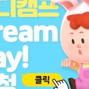 서울디자인고등학교 이미지