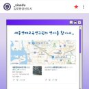 세종영재교육연구원 이미지