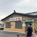 삽교곱창 - 당진시 신평로 1519 | 삽교곱창