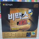 쌍사약국 네이버블로그