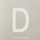일로디자인 이미지