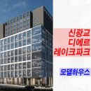 레이크파크 이미지