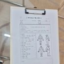 포유헬스케어 이미지