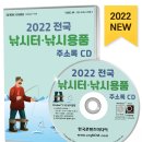 수정낚시터 이미지