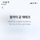 준오토스 이미지