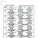 강서시니어스주야간보호센터 이미지