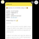 양평(상)휴게소 스위트밀크 | 🧁9월🧁