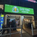 호프 카스테라 이미지